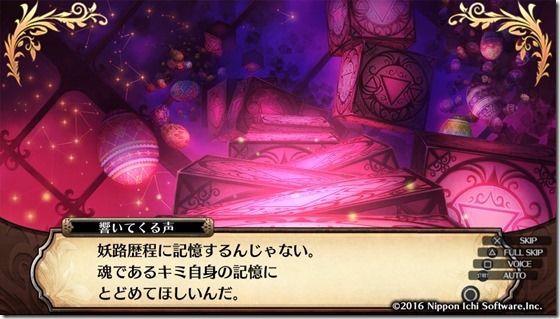 ルフラン１８-１６